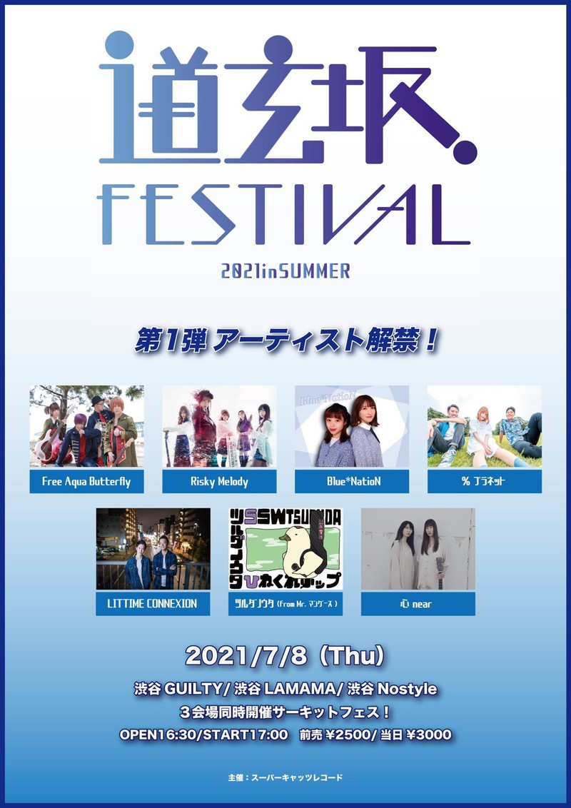 $schedule.caption|escape